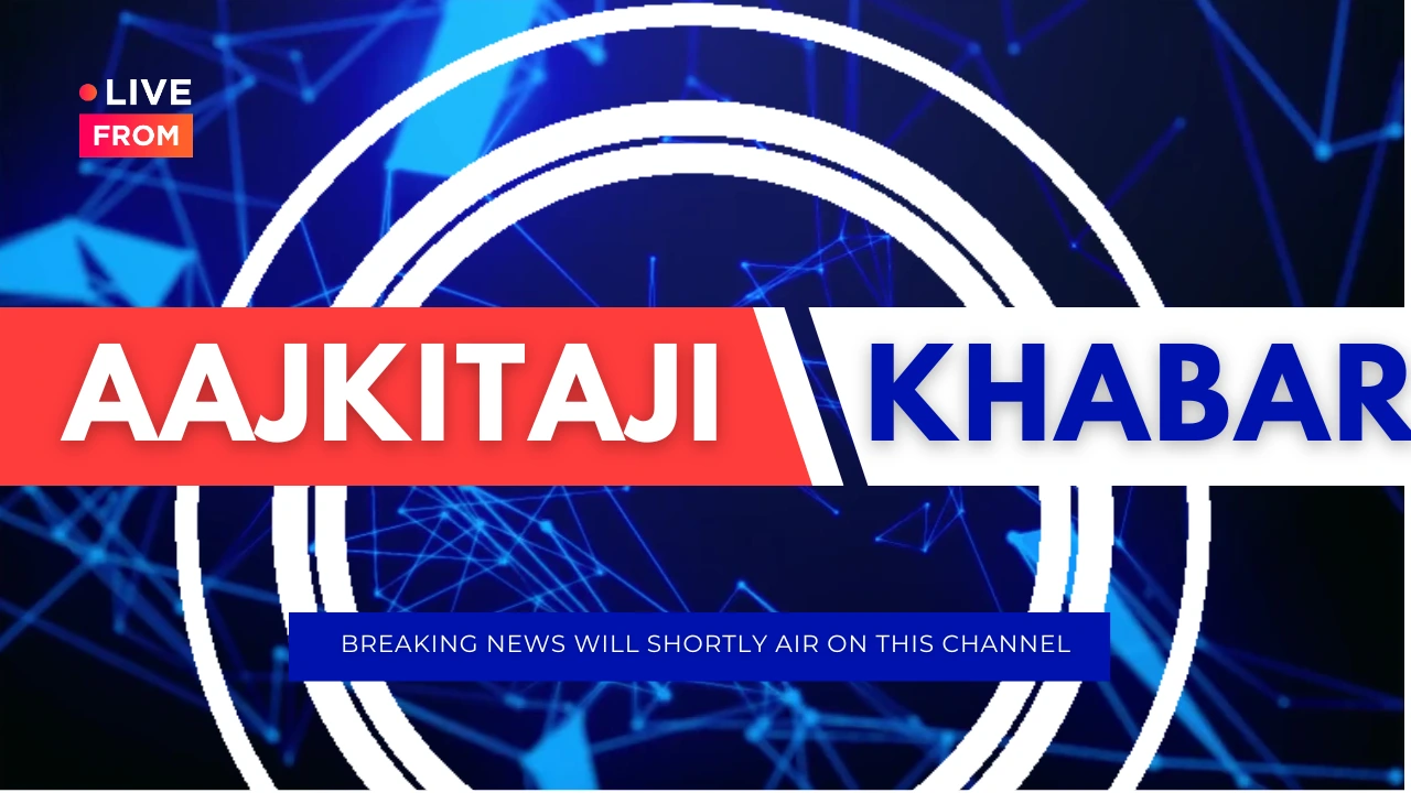 aajkitajikhabar.com business
